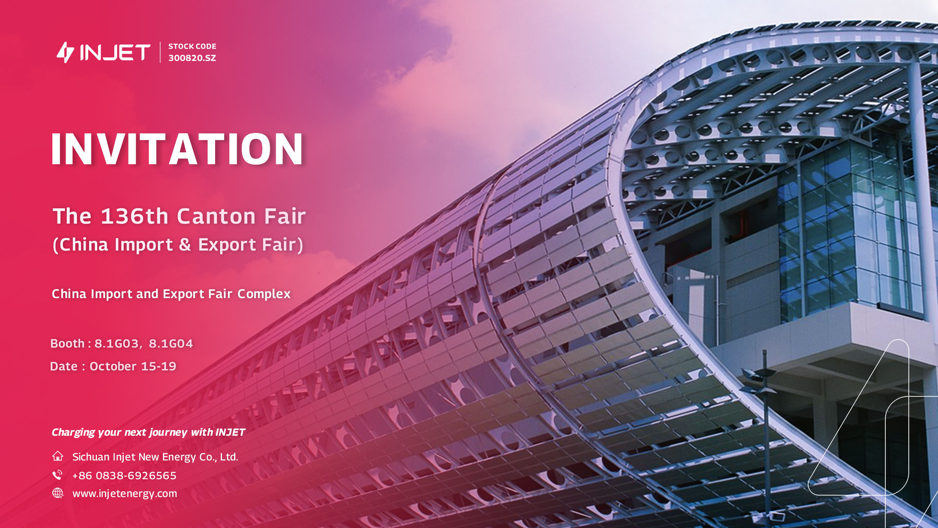 China Import and Export Fair 2024 (Canton Fair)